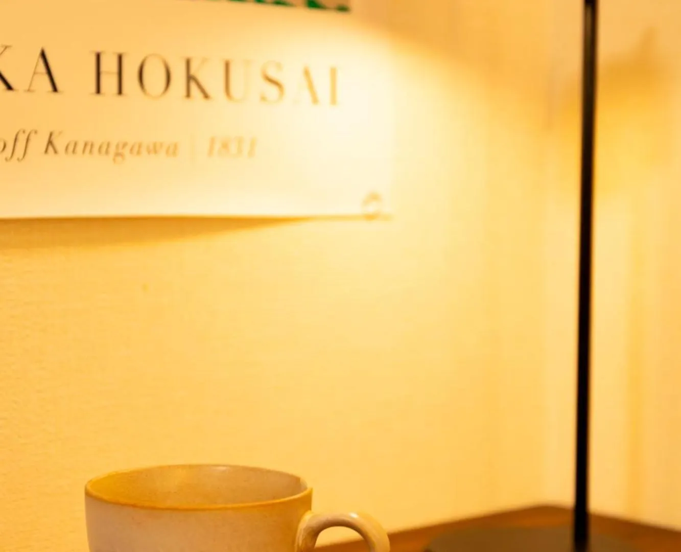 Holiday home The Guest House Kabuki Tokyo