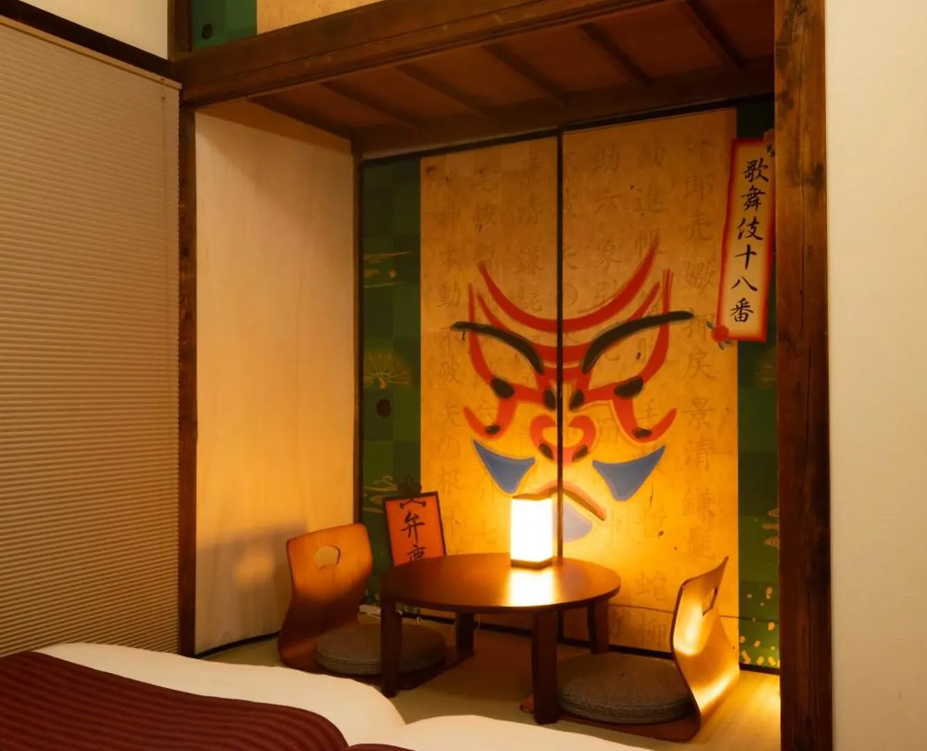 The Guest House Kabuki Tokyo 0*,  Japan