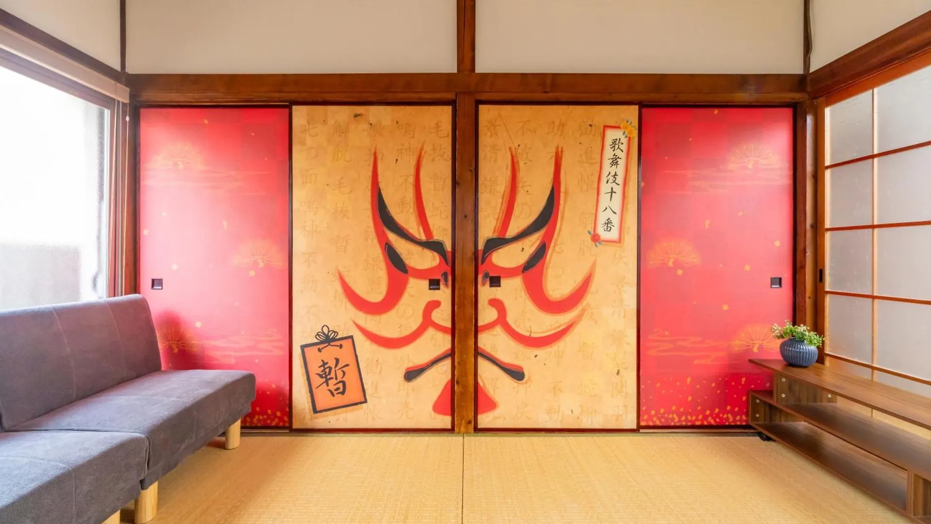 Holiday home The Guest House Kabuki Tokyo Japan