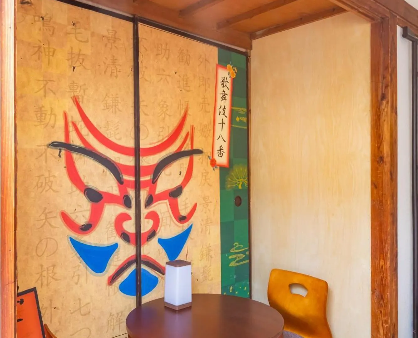 The Guest House Kabuki Tokyo Holiday home