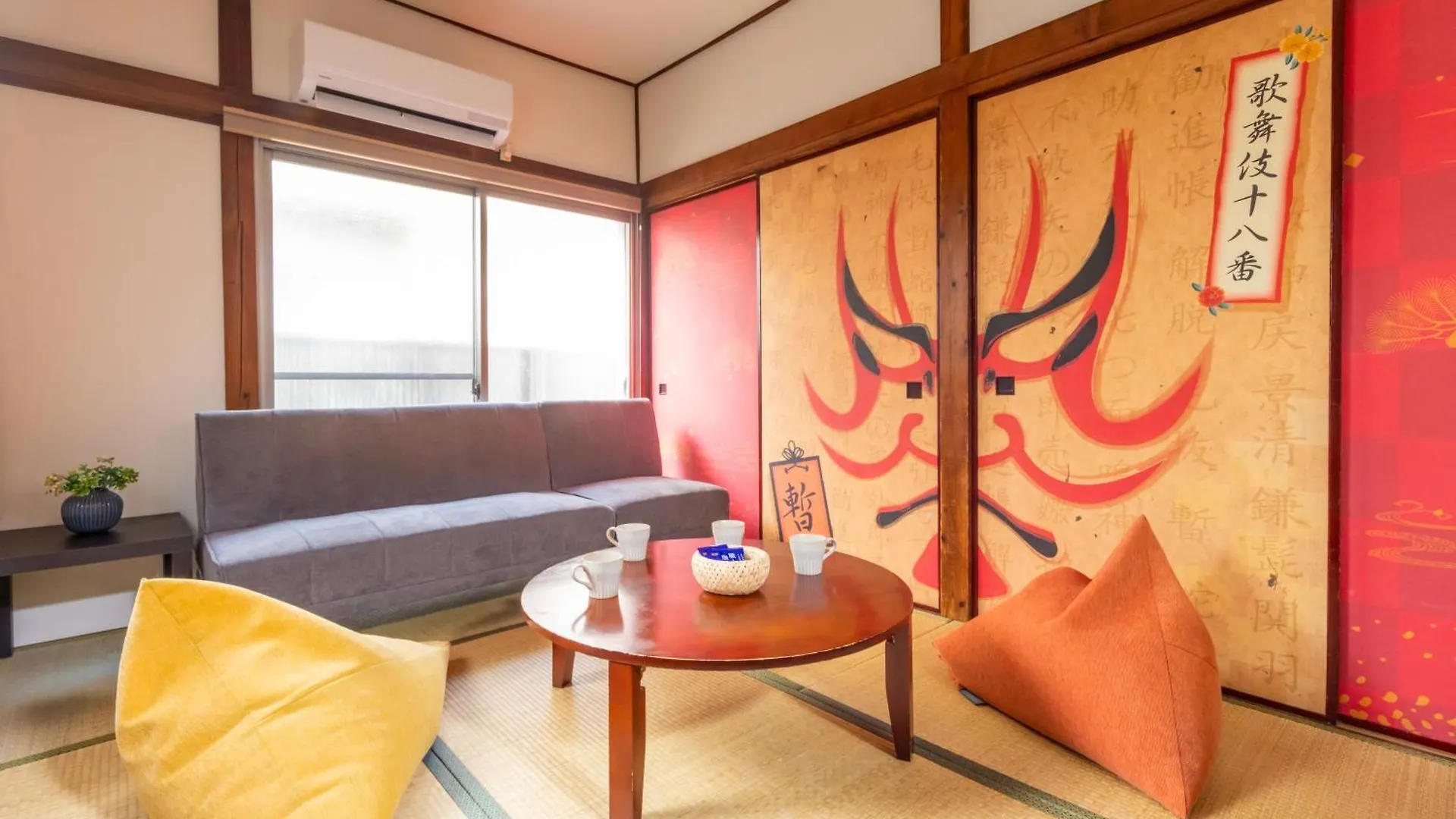 Holiday home The Guest House Kabuki Tokyo
