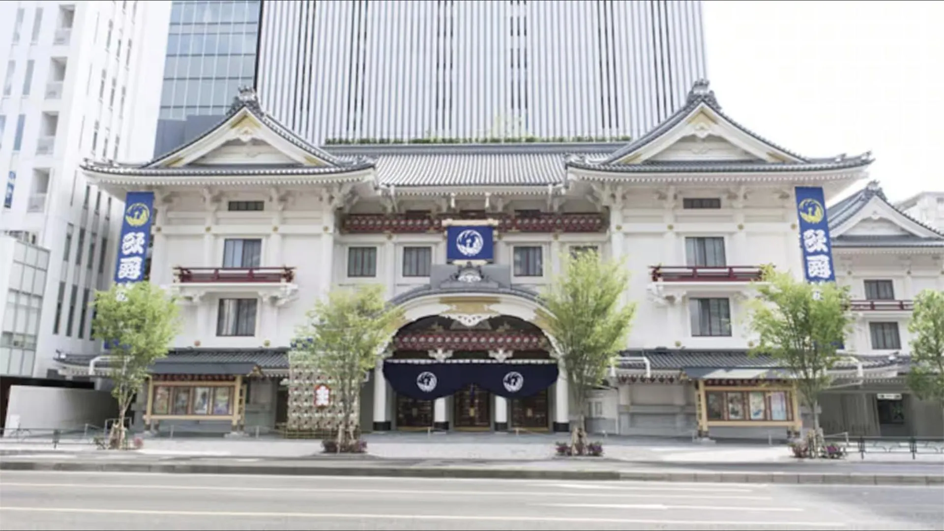 The Guest House Kabuki Prefektura Tokio